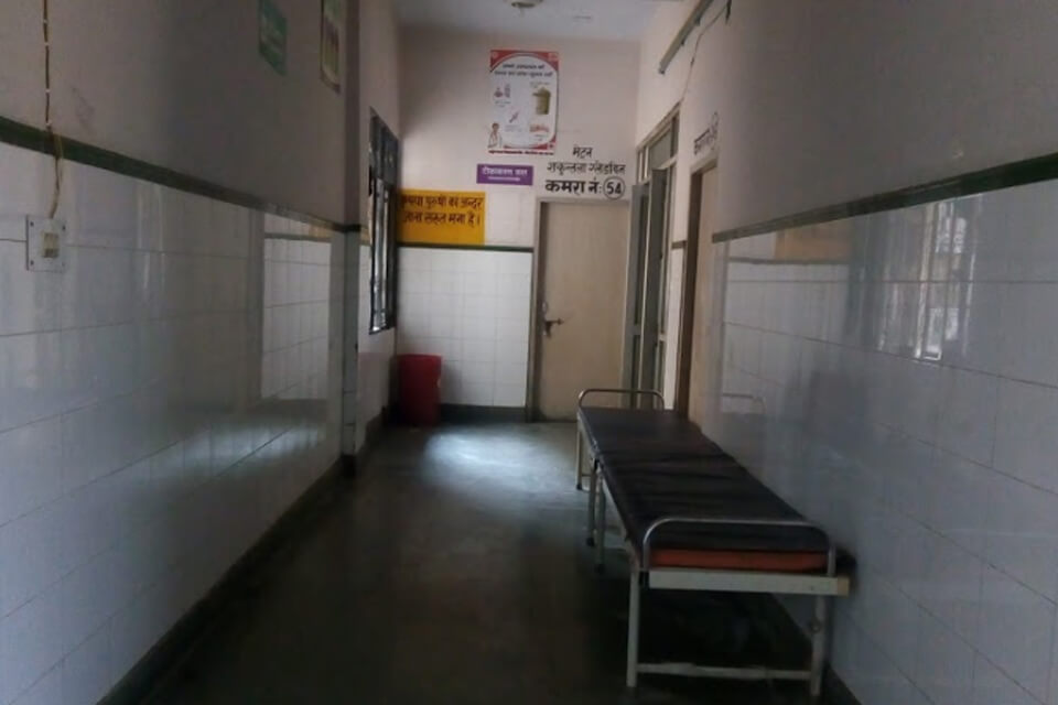 Apna Sambhal Government Hospital