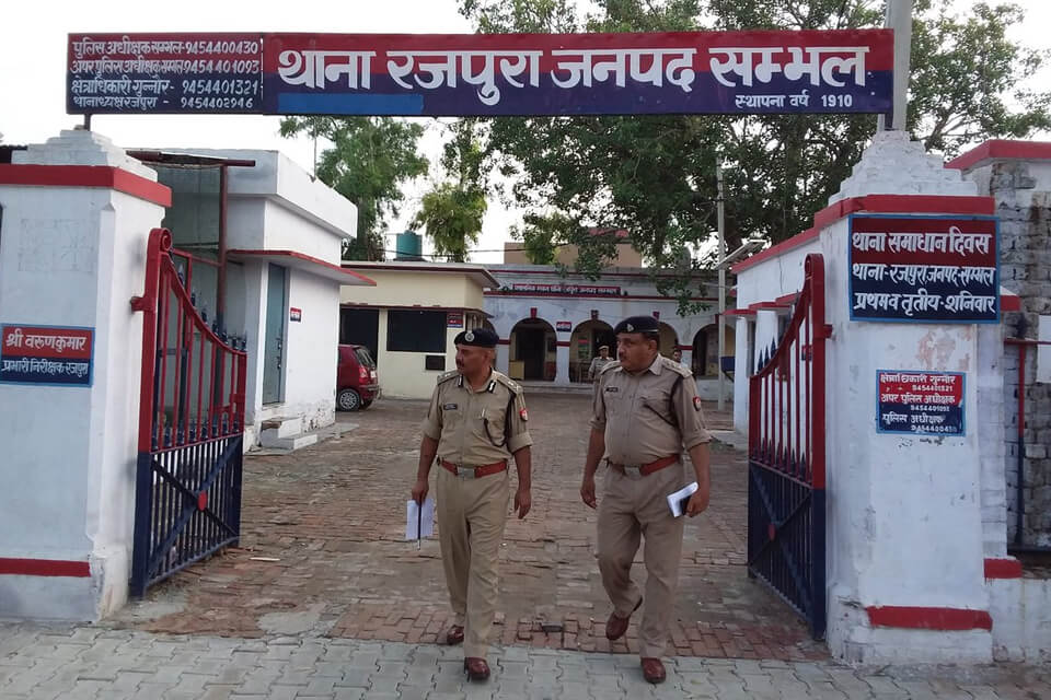 Apna Sambhal Police Station Rajpura