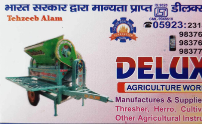 Deluxe Agriculture Works
