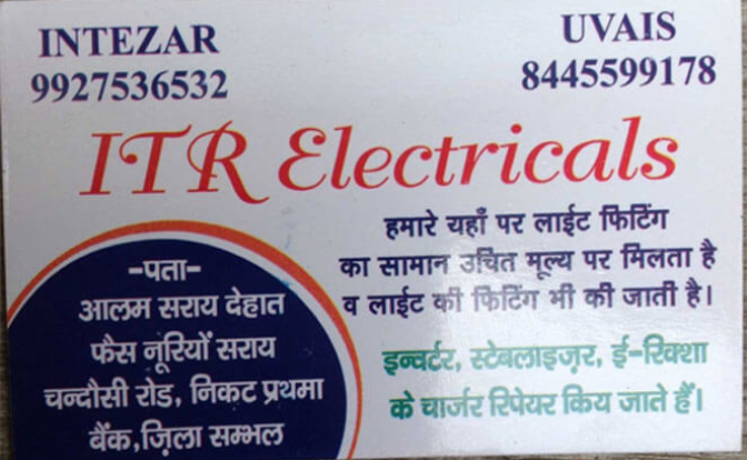 ITR Electricals
