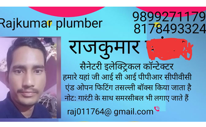 Raj Kumar Plumber