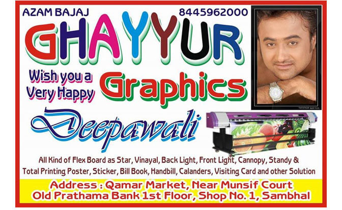 Ghayyur Graphics