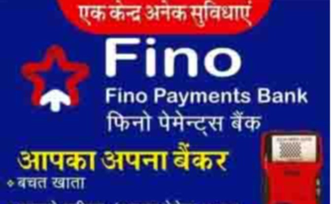 Fino Paymant Bank Apna Sambhal