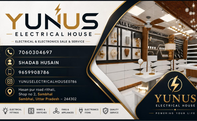 Yunus Electrical House Apna Sambhal