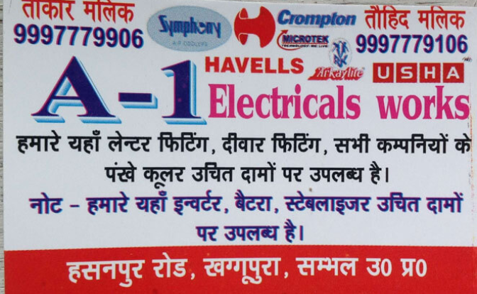 A-1 Electrical Works