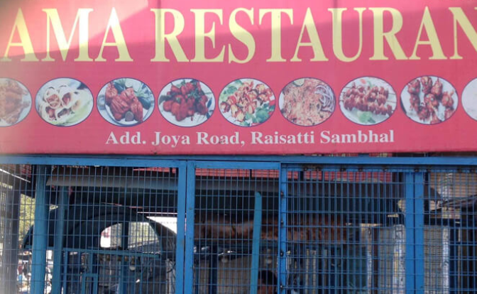 Sama Restaurant