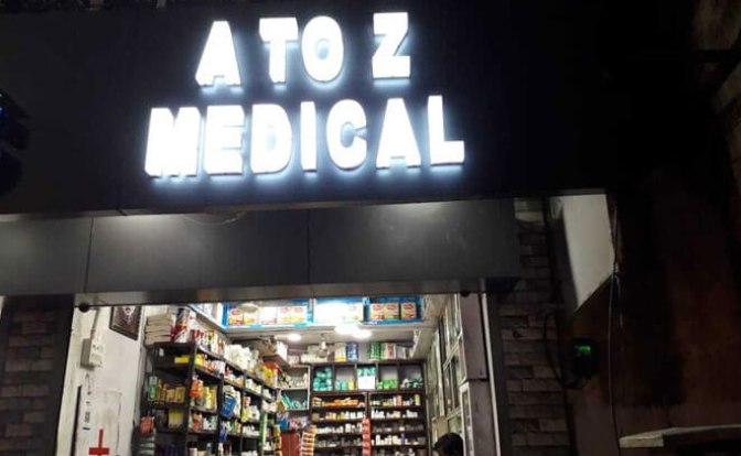 A to Z Medical Store