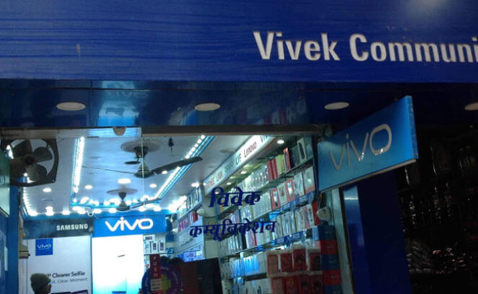 Vivek Communications