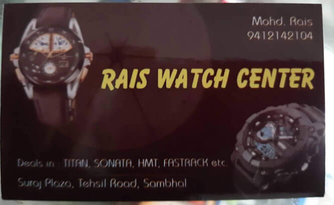 Rais Watch Center