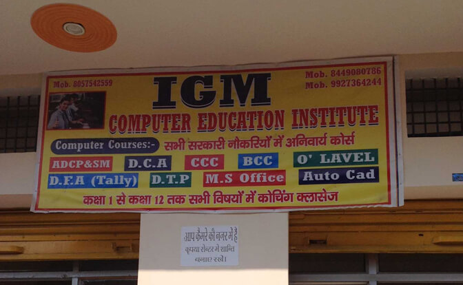 IGM Computer Center