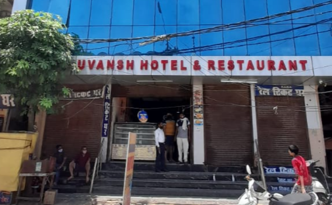 Raghubansh hotel and restaurant